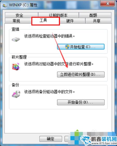 c盤