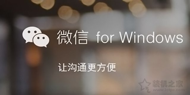電腦微信怎么多開幾個？電腦微信雙開與多開教程