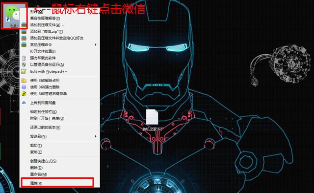 電腦微信怎么多開幾個？幾行代碼輕松實現電腦微信雙開與多開方法