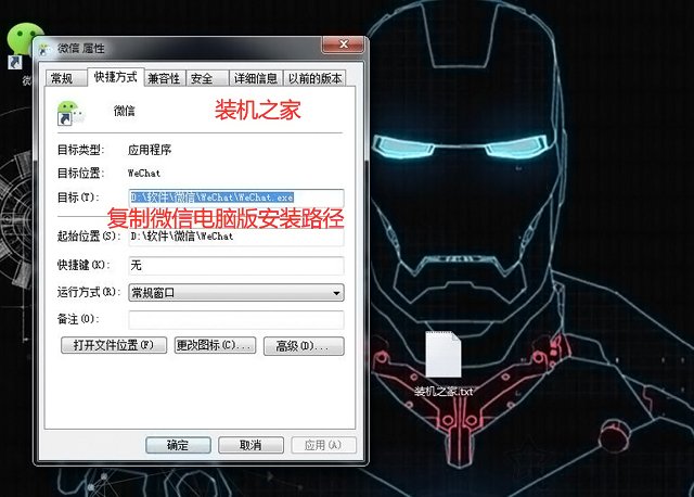 電腦微信怎么多開幾個？幾行代碼輕松實現電腦微信雙開與多開方法