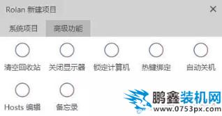 電腦桌面很亂怎么辦？