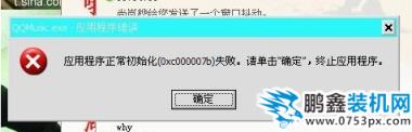 應用程序