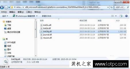 Win7部分便箋的元數據已被損壞 便箋已將其恢復為默認值的解決方法