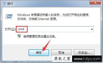 怎么查看電腦主板支持多大內存？教你看主板支持多大內存2種方法