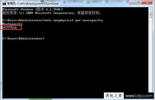怎么查看電腦主板支持多大內存？教你看主板支持多大內存2種方法
