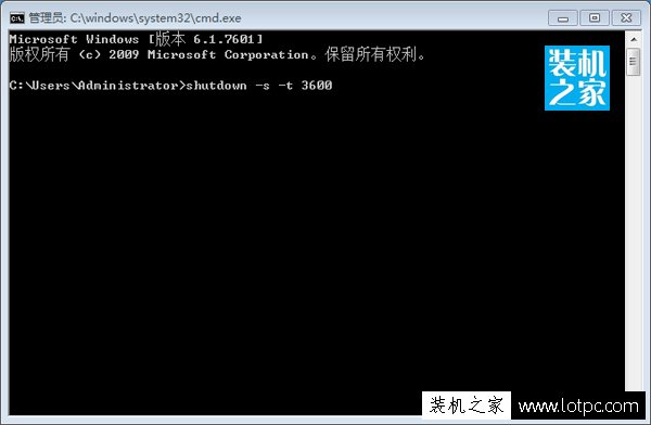 電腦定時自動關(guān)機(jī)怎么設(shè)置 電腦定時關(guān)機(jī)設(shè)置方法