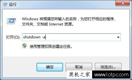 電腦定時自動關(guān)機(jī)怎么設(shè)置 電腦定時關(guān)機(jī)設(shè)置方法