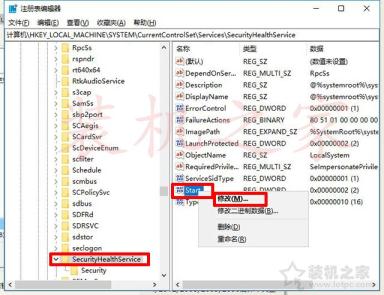 手把手教你Win10創意者徹底關閉windows defender殺毒軟件方法