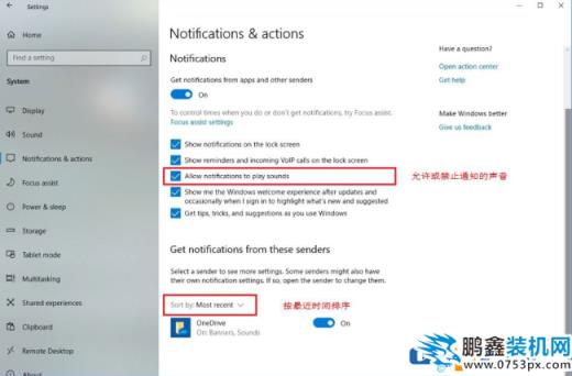 Win10 1909要更新嗎？更新內容都有什么？