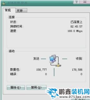 無線路由器