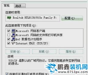 安裝路由器