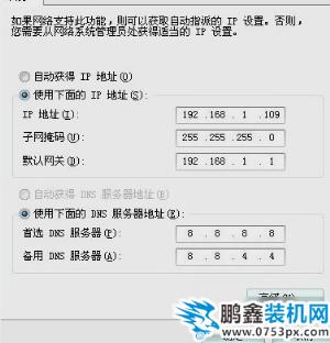 安裝路由器