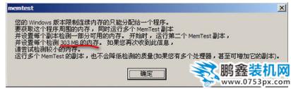 電腦內存