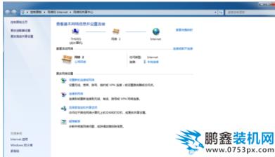 共享文件夾