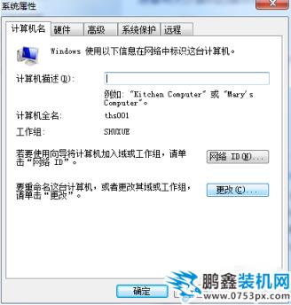 無法訪問