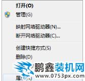 共享文件夾