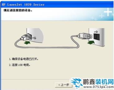 安裝步驟