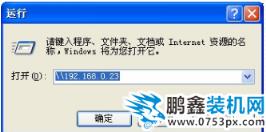 打印機安裝步驟