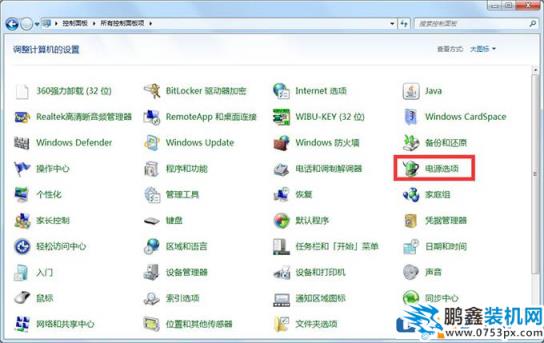 Win7系統(tǒng)如何設(shè)置屏幕不自動(dòng)休眠？