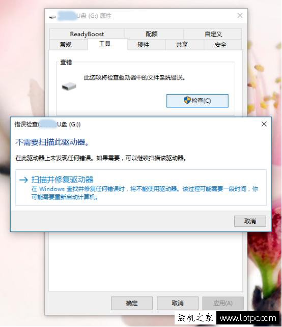 U盤單個文件過大無法復制怎么辦？如何將U盤FAT32轉NTFS格式？