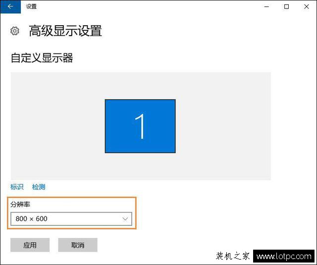 電腦重啟后分辨率突然變低怎么辦？Win10分辨率無法調整的解決方法