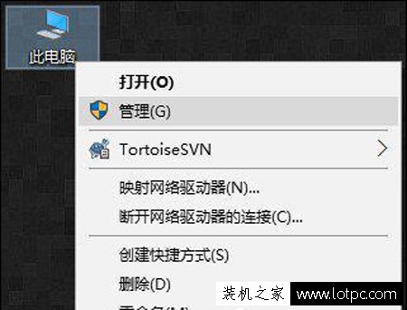 電腦重啟后分辨率突然變低怎么辦？Win10分辨率無法調整的解決方法-妙手電腦