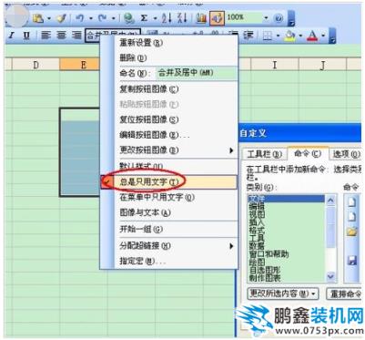 單元格