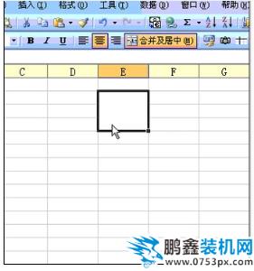 合并單元格