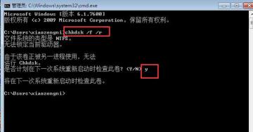 電腦出現STOP:0x000000ED藍屏問題如何修復
