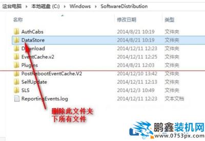 win10更新失敗80070002錯誤怎么辦