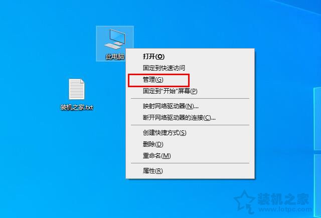 Win10系統(tǒng)svchost.exe進(jìn)程占用內(nèi)存和網(wǎng)速過高的解決方法