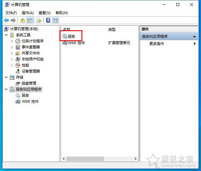 Win10系統(tǒng)svchost.exe進(jìn)程占用內(nèi)存和網(wǎng)速過高的解決方法