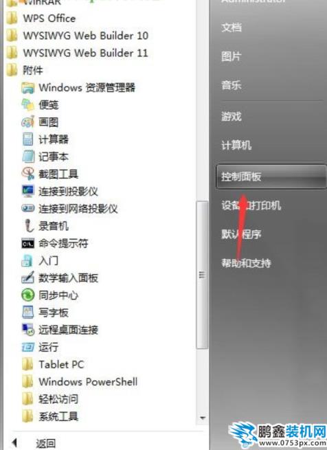 電腦