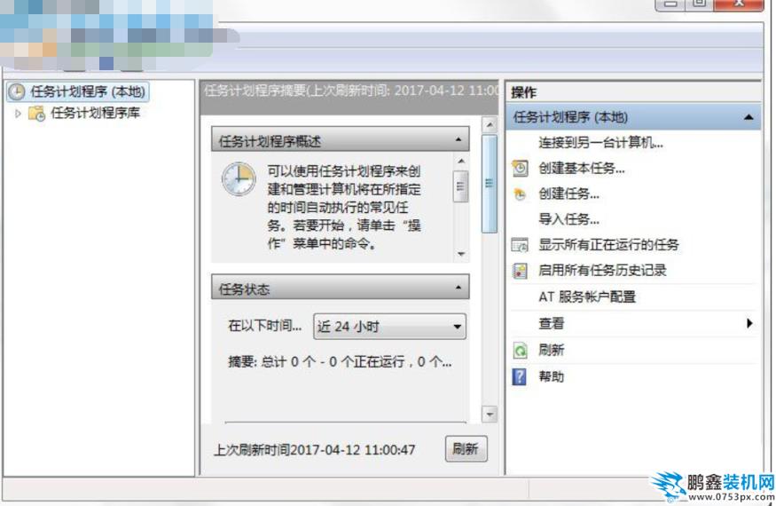 電腦