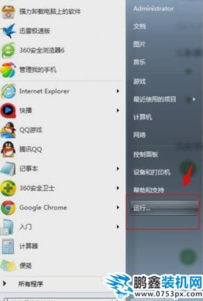 電腦問題
