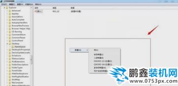 電腦問題