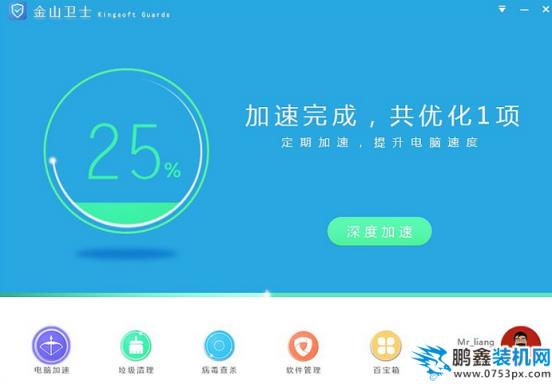 桌面圖標(biāo) 桌面圖標(biāo)