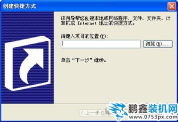 鎖定計(jì)算機(jī)的快捷鍵