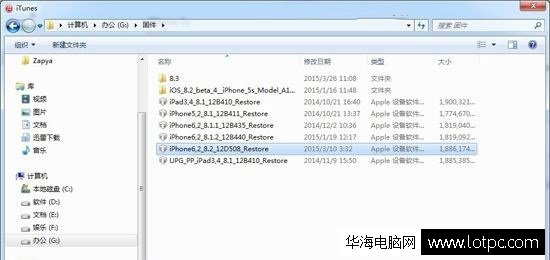 蘋果ios9系統