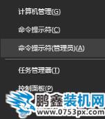 win10系統(tǒng)的安裝日期在哪里看？