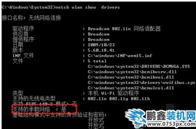 臺(tái)式電腦