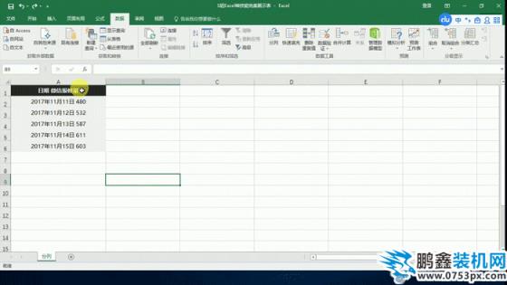 excel批量操作小技巧動畫演示，提升辦公效率很簡單