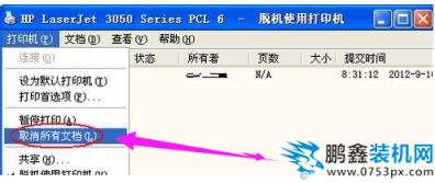 打印機(jī)
