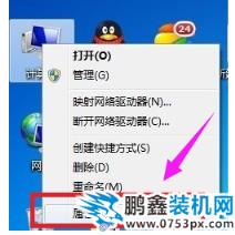 打印機(jī)脫機(jī)