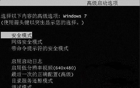 電腦開(kāi)機(jī)時(shí)提示用戶界面失敗：無(wú)法加載登錄用戶界面的解決方法