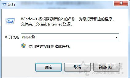 電腦開(kāi)機(jī)時(shí)提示用戶界面失敗：無(wú)法加載登錄用戶界面的解決方法