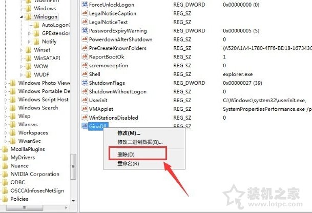 電腦開(kāi)機(jī)時(shí)提示用戶界面失敗：無(wú)法加載登錄用戶界面的解決方法