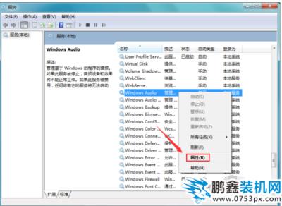 恢復方法