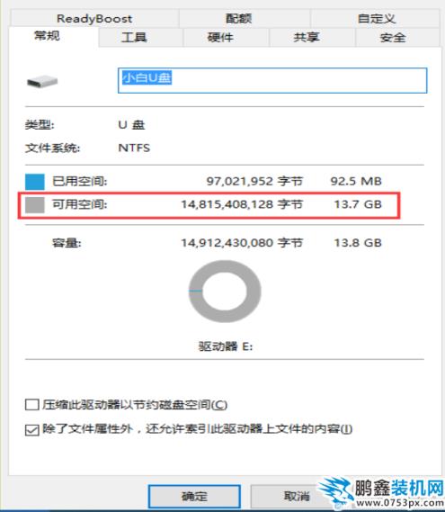 啟動盤