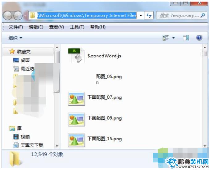 文件夾